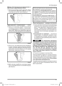 Страница 55