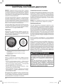 Страница 36