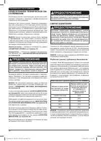 Страница 46
