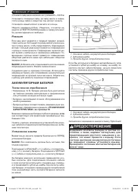 Страница 52