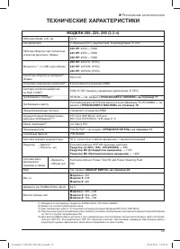 Страница 55