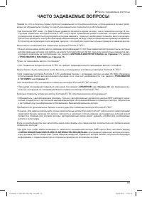 Страница 61