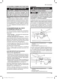 Страница 61