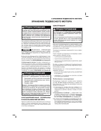 Страница 55