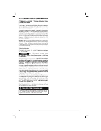 Страница 58
