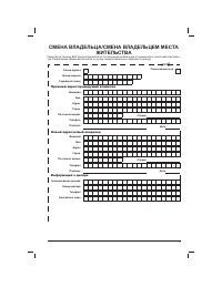 Страница 75