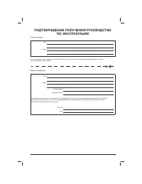 Страница 77