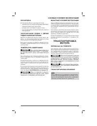 Страница 49