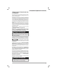 Страница 59