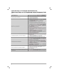 Страница 60