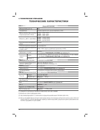 Страница 68