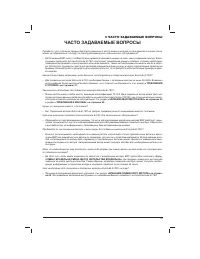 Страница 75