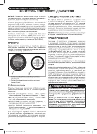 Страница 46
