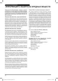 Страница 54