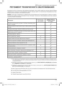 Страница 55