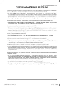 Страница 77