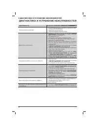 Страница 50