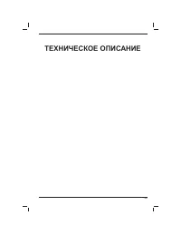 Страница 51