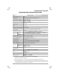 Страница 57