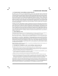 Страница 59