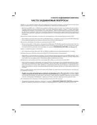 Страница 63