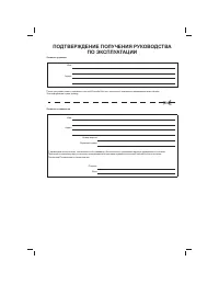 Страница 67