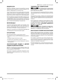 Страница 39