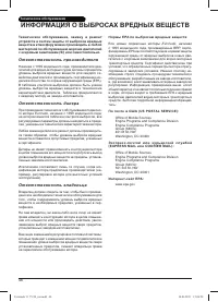 Страница 46