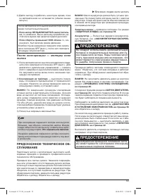 Страница 53