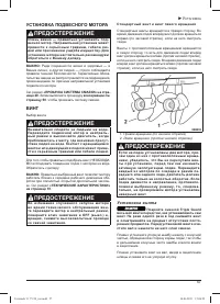 Страница 57