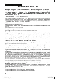 Страница 62