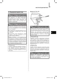 Страница 36