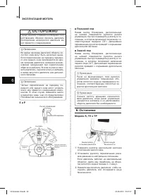 Страница 37
