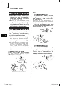 Страница 39