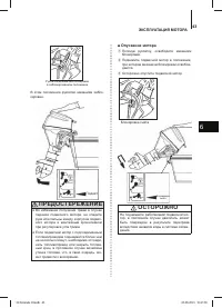 Страница 44