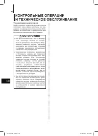 Страница 51