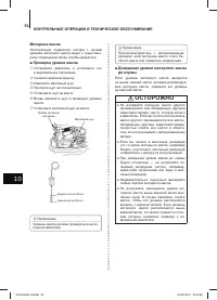 Страница 53