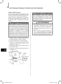 Страница 55