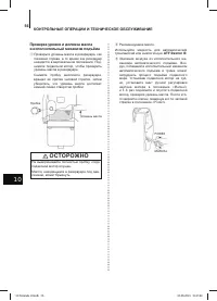 Страница 57