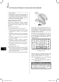 Страница 59
