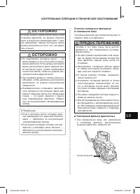 Страница 60