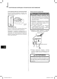 Страница 61