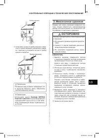 Страница 62
