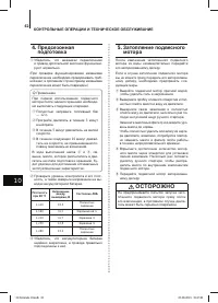 Страница 63
