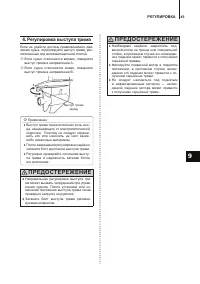 Страница 46
