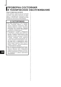 Страница 47