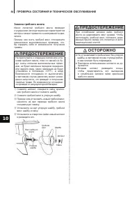 Страница 51