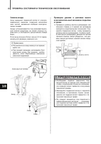 Страница 53