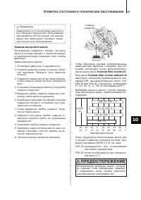 Страница 56