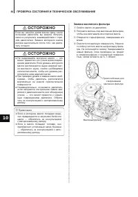 Страница 57